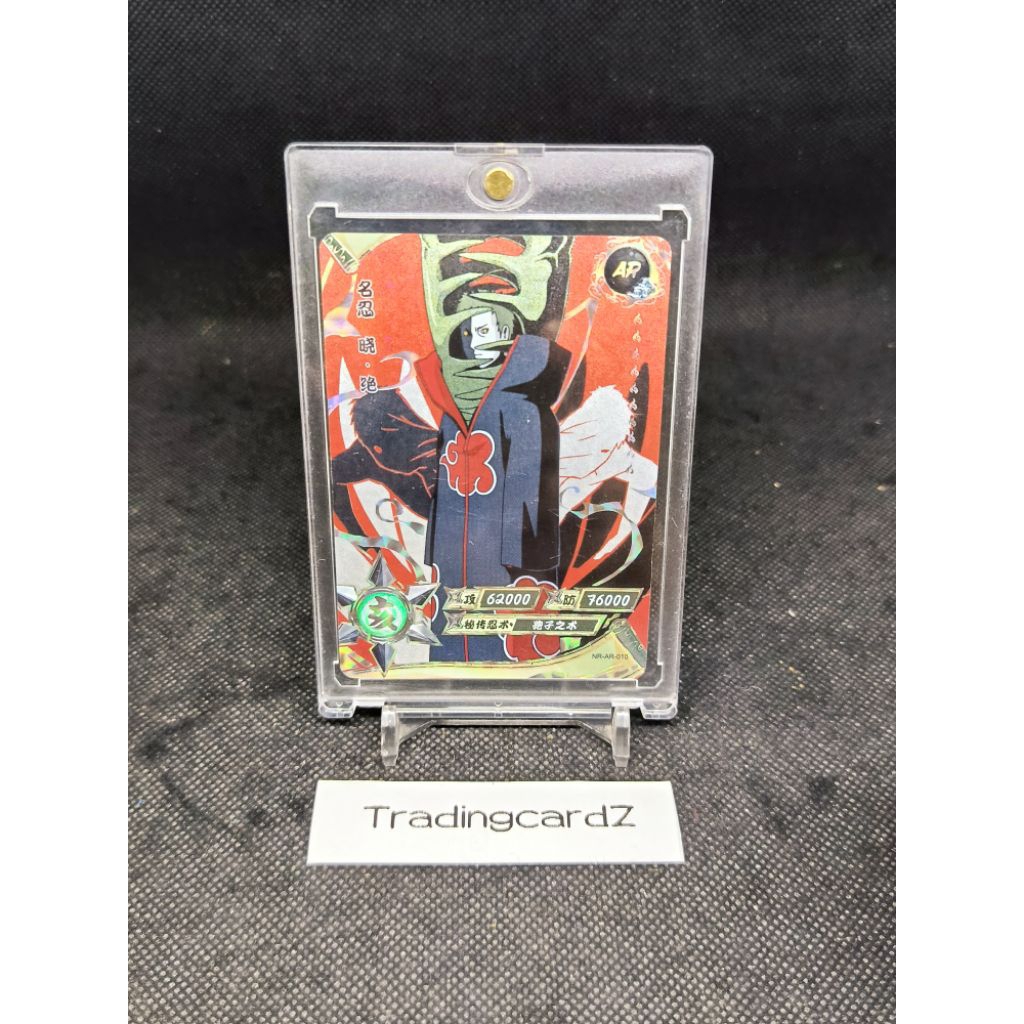 CCG/Trading Card  2021 Kayou Naruto Official Card AR Silver Foil Zetsu #NR-AR-010 (dpt top loader)