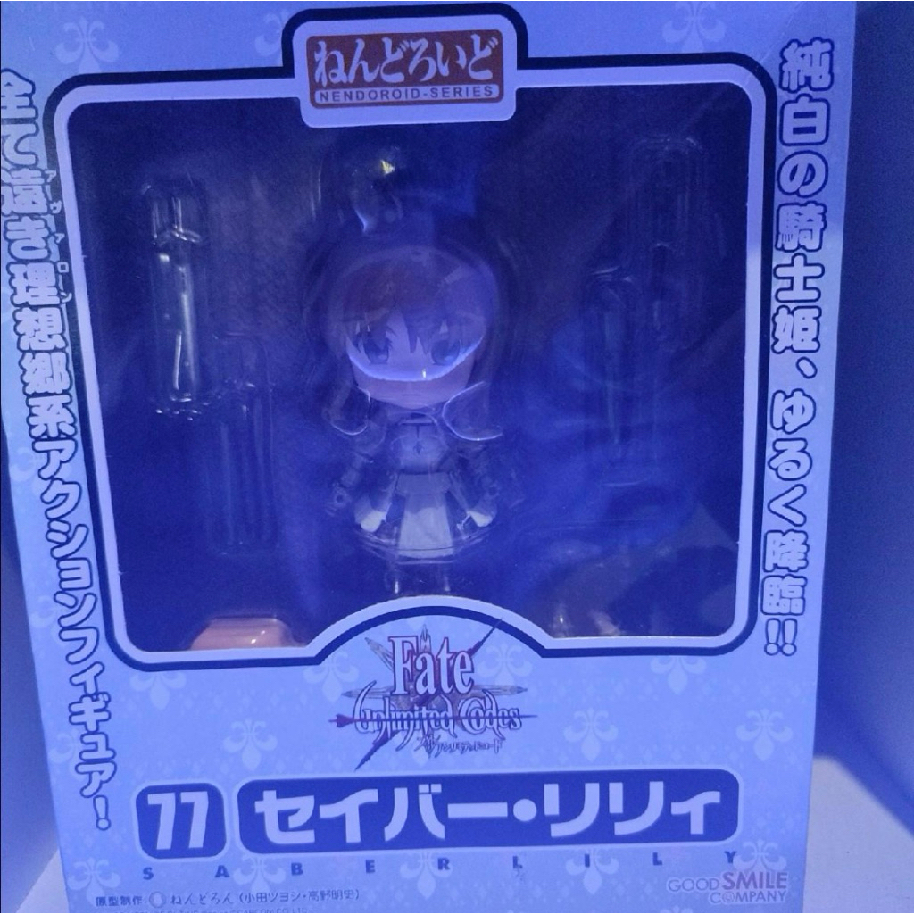 nendoroid saber lily anime fate unlimited codes