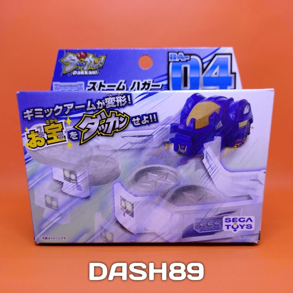 Dakkan DA-04 Storm Hagger Sega Toys