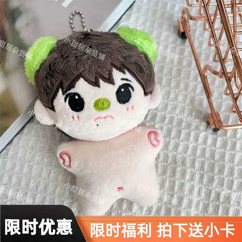 NCT DREAM PARK JISUNG DOLL 10CM