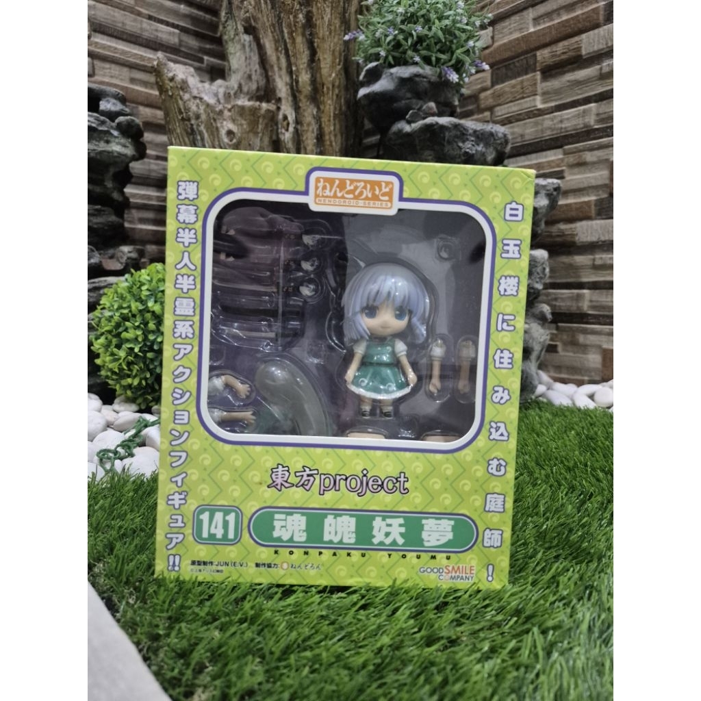 nendoroid youmu touhou bib