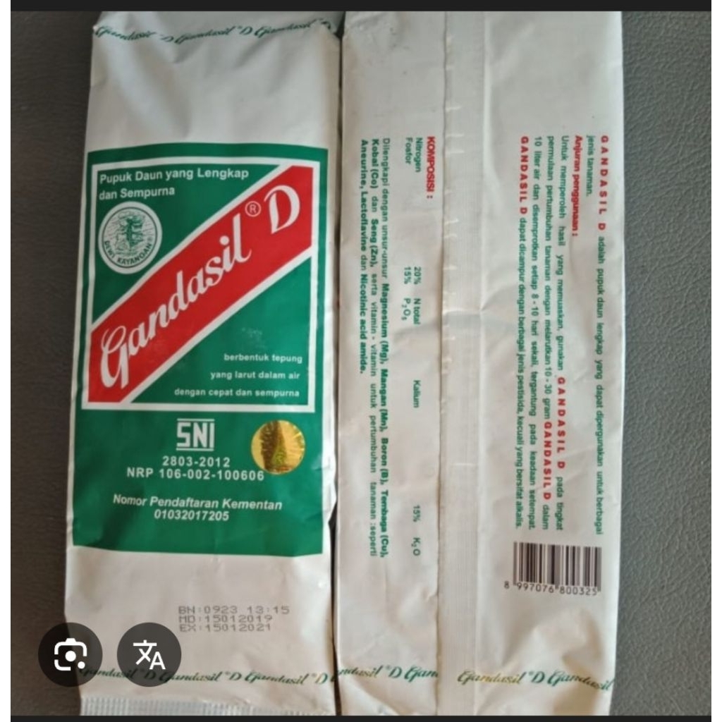 Pupuk Gandasil D 500Gram
