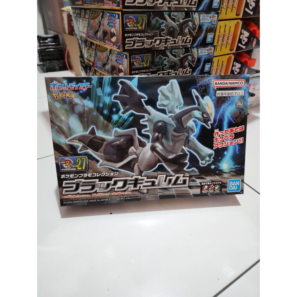 Pokemon Plamo/Pokepla 27 - Black Kyurem