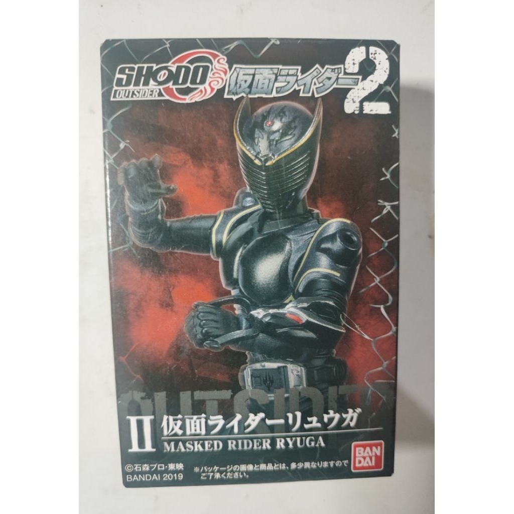 Shodo Kamen Rider Ryuga MISB