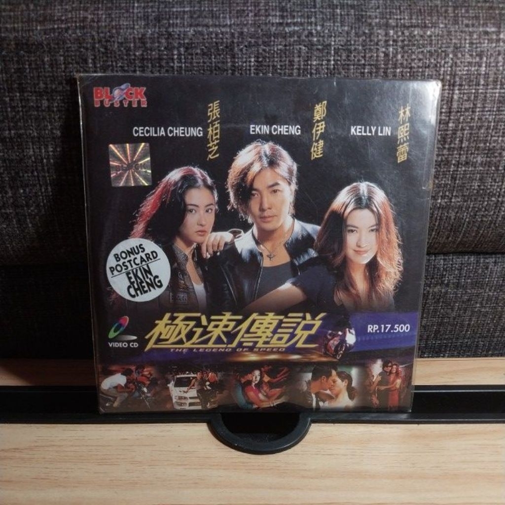 VCD "Legend of Speed"/ Starring : Ekin Cheng, Cecilia cheung, Kelly Lin & More/Telks Bahasa Indonesi