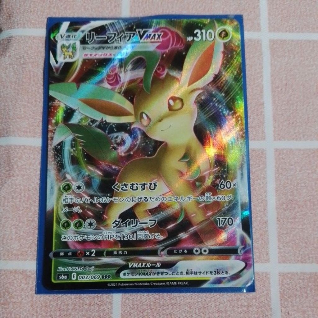 kartu pokemon leafeon Vmax Jepang (damege) original