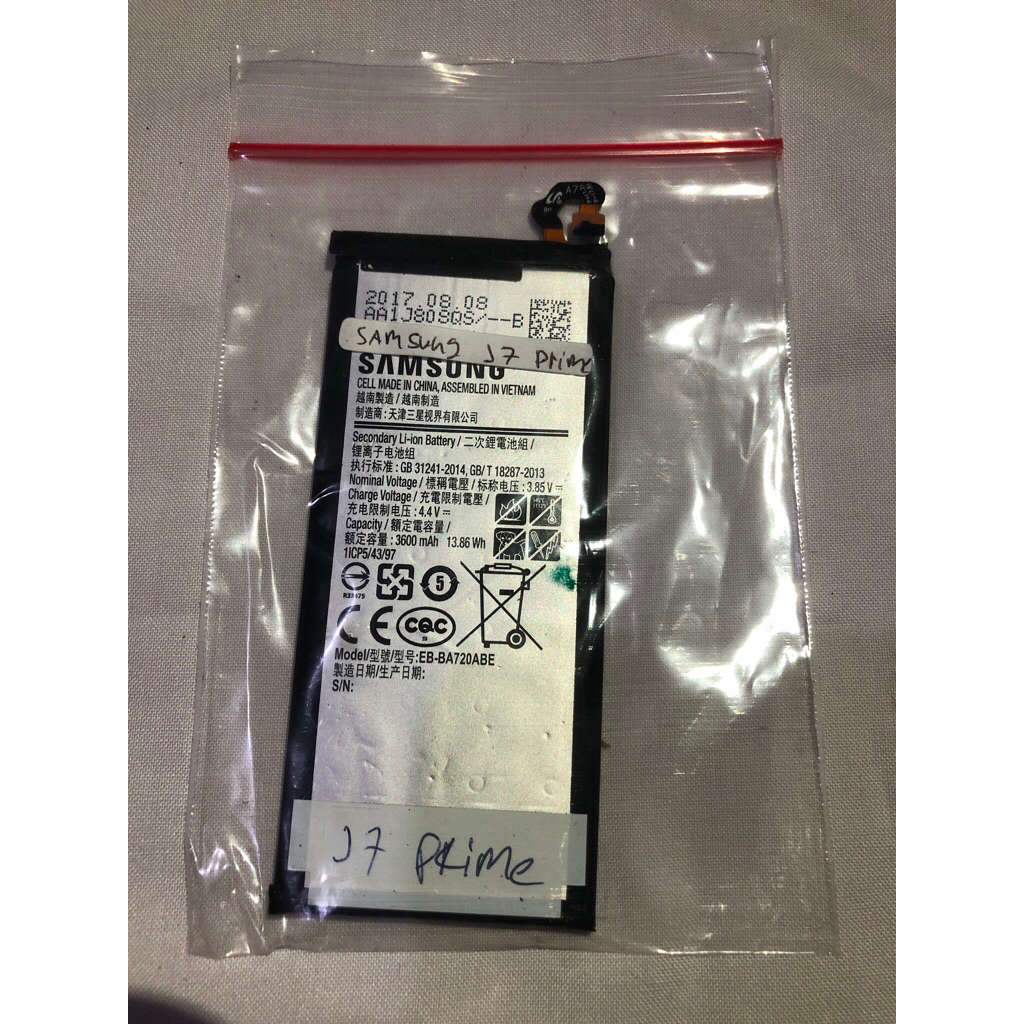 baterai j7prime