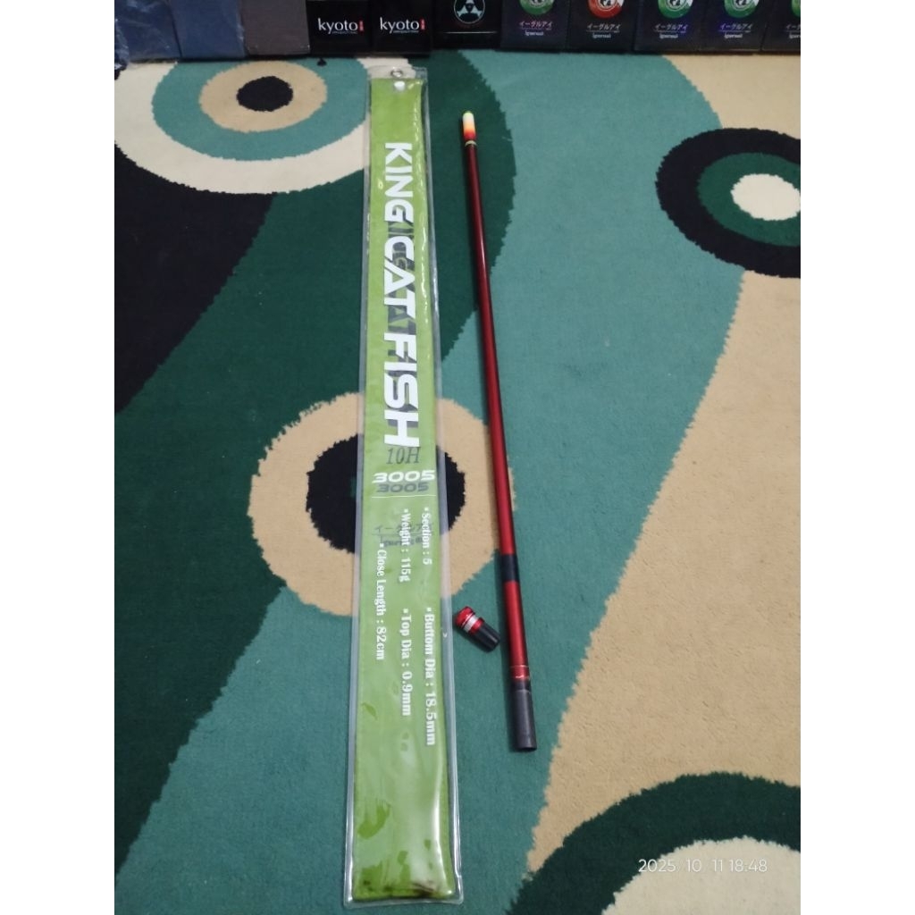 ROS/RUAS IGURUAI KING CAT FISH