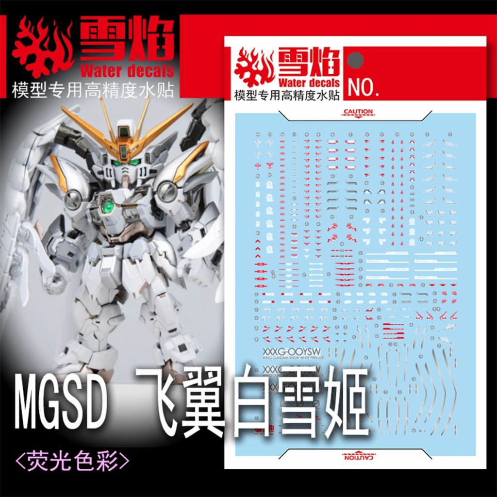 MGSD WING GUNDAM ZERO EW SNOW WHITE PRELUDE WATER DECAL FLAMING SNOW STUDIO