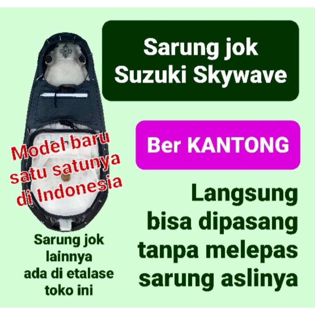 Sarung jok motor Suzuki Skywave ada kantongnya, cover jok motor Skywave