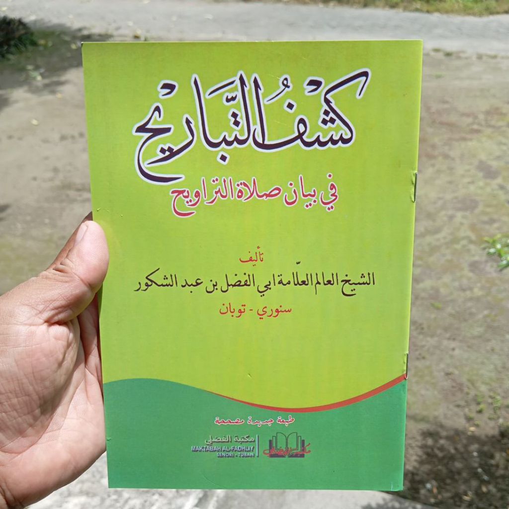 GRATIS ONGKIR kasyfu tabarih glossy kasyfu tabreh kasyfu tabarrih kasfu tabarih kasfu tabareh kasfu 