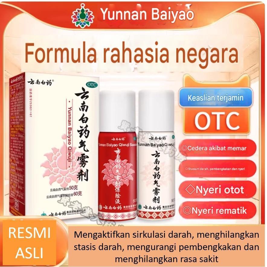 [ASLI] Aerosol Yunnan Baiyao 2 botol 50g+60g Semprotan aerosol Yunnan Baiyao 50g+60g asli toko unggu