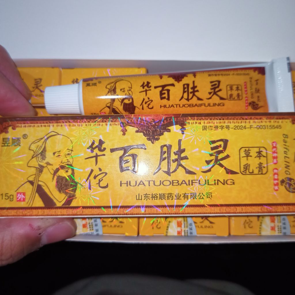 HUOTUOBAIFULING , UNTUK GATAL GATAL PADA KULIT