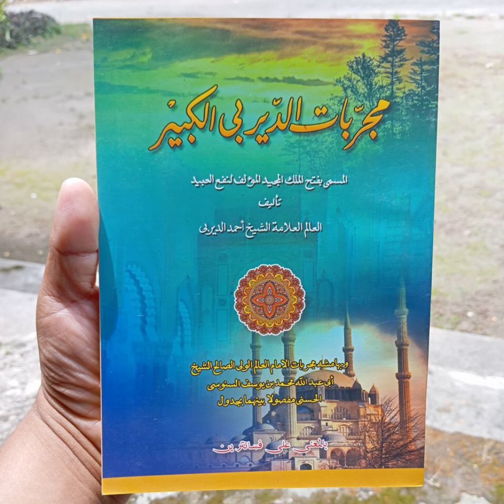 GRATIS ONGKIR mujarrobat dairobi makna pesantren mujarobat dairobi makna pesantren mujarrobad dairob
