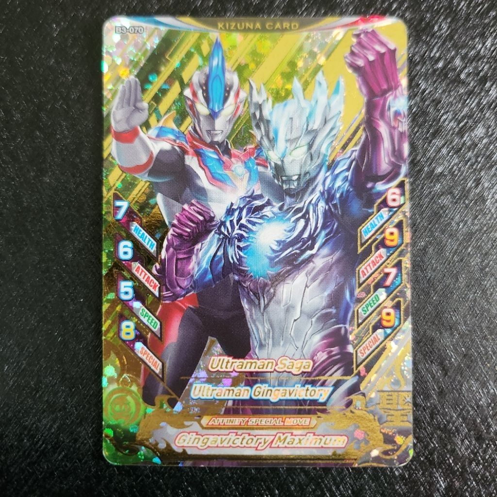 Ultraman Saga & Gingavictory - Kizuna Card (CP) - Ultraman Fusion Fight R/B