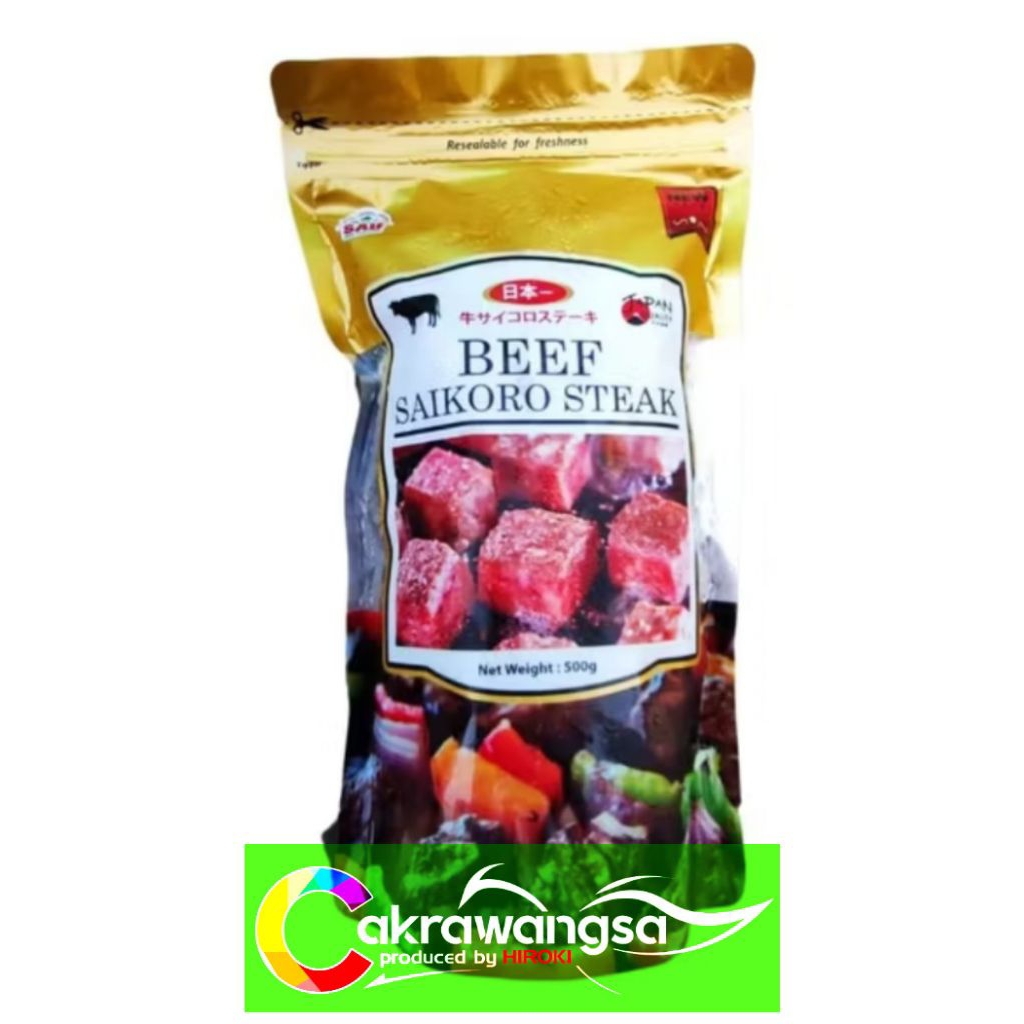 Saikoro Now Wagyu Gold 500g