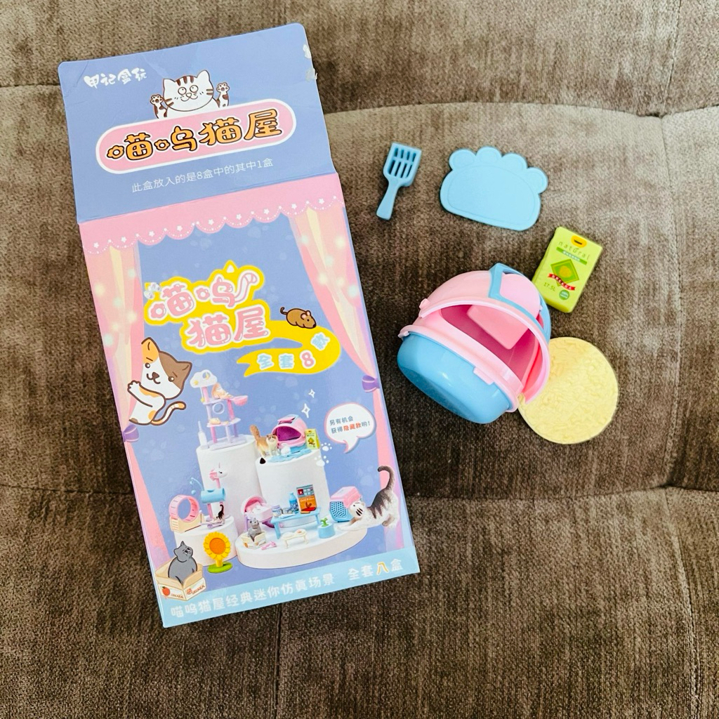 orcara miniature re-ment cat house mini world no 2 re ment figure