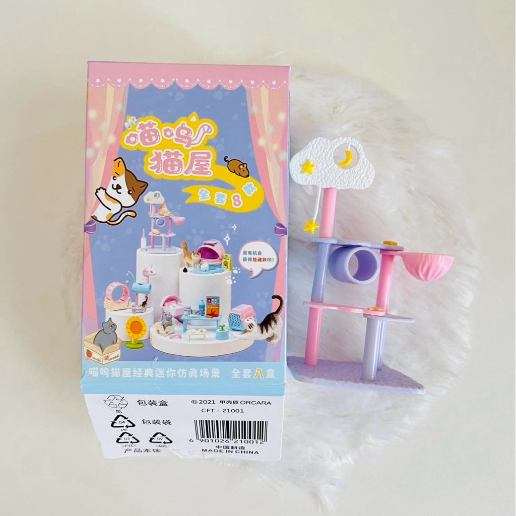 orcara miniature re-ment cat house mini world no 02 cat playground