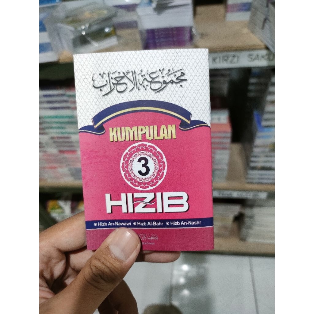 Buku Kumpulan Hizib/Dzikir/Hizib Nawawi/Hizib Bahr/Huzib Nashir