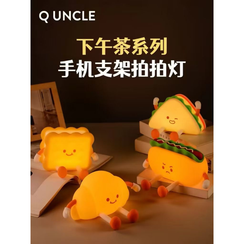 LAMPU Q UNCLE