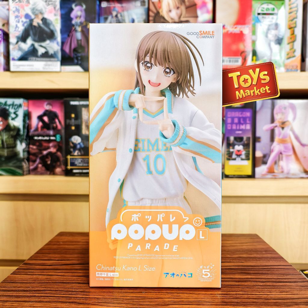 POP UP PARADE L Size - Chinatsu Kano