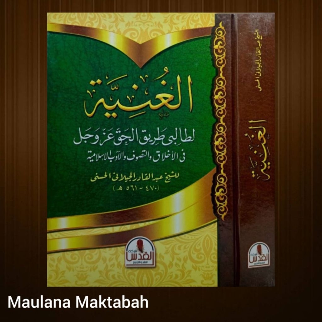 Al Ghunyah Syekh Abdul Qadir Jailani