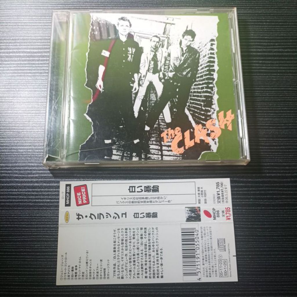 CD THE CLASH - SELF TITLE / JAPANESE RELEASES