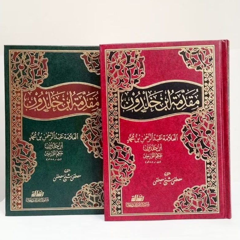 MUQODDIMAH IBNU KHOLDUN / KHALDUN (AR RISALAH)