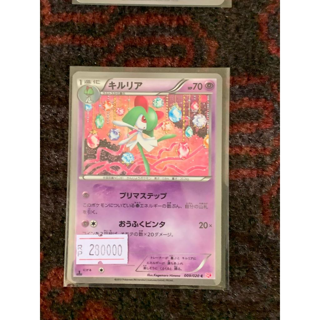 Kirlia Pokemon Japanese  9/20