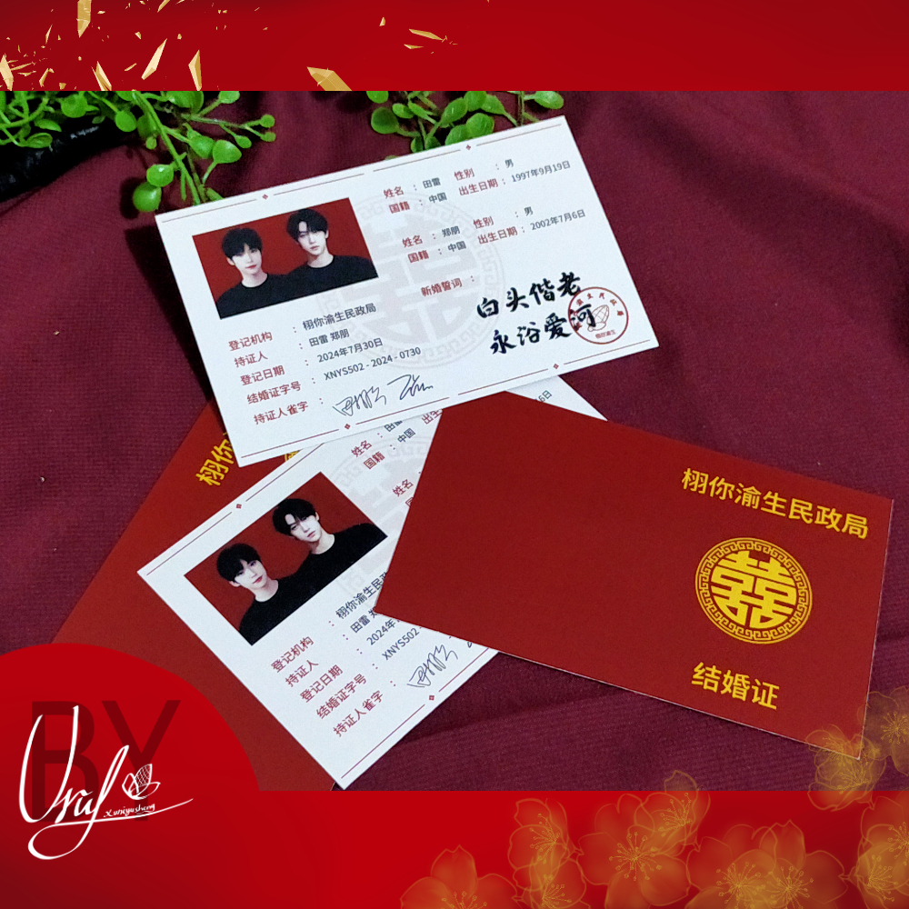 Akta kebersamaan Tianziyu Leipeng Leipeng99 Sertifikat Nikah