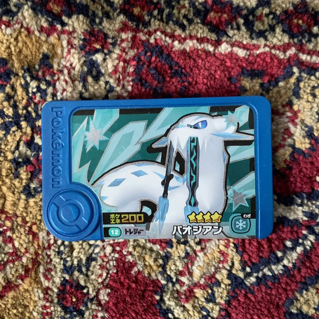 Chien-pao Pokemon Freinda Tags