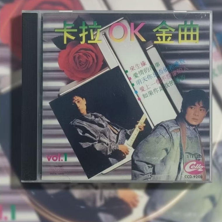 CD Mandarin Karaoke Golden Hits OK Vol.1 / Press Japan / Andy Lau dkk