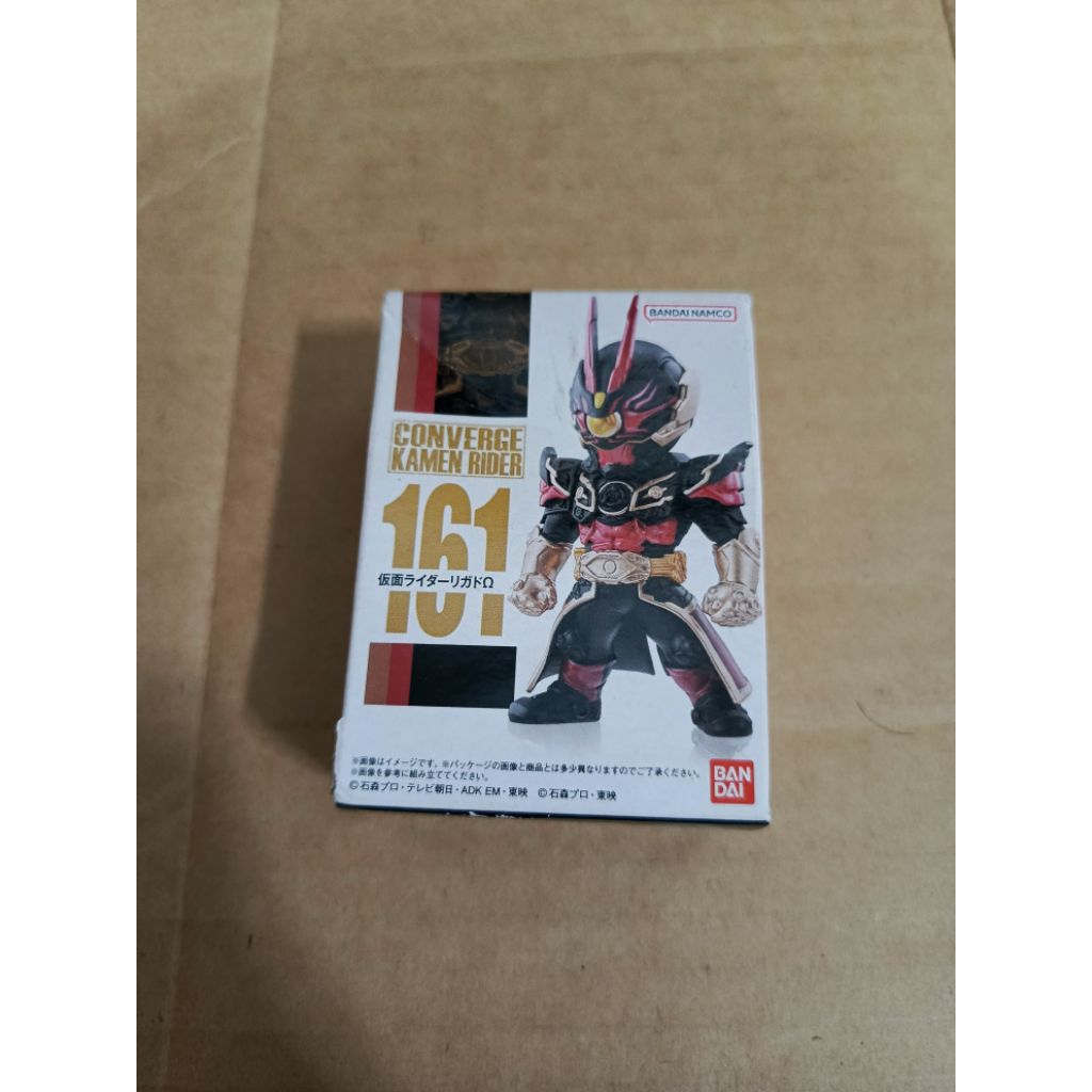 CONVERGE Kamen Rider Geats Glare