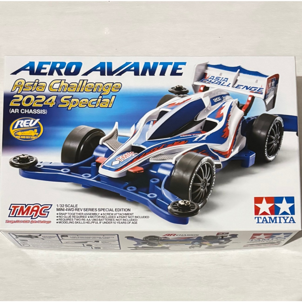 Tamiya 95655 Aero Avante Asia Challenge 2024 Special