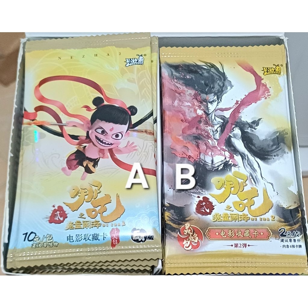 blindpack kartu nezha aobing ori