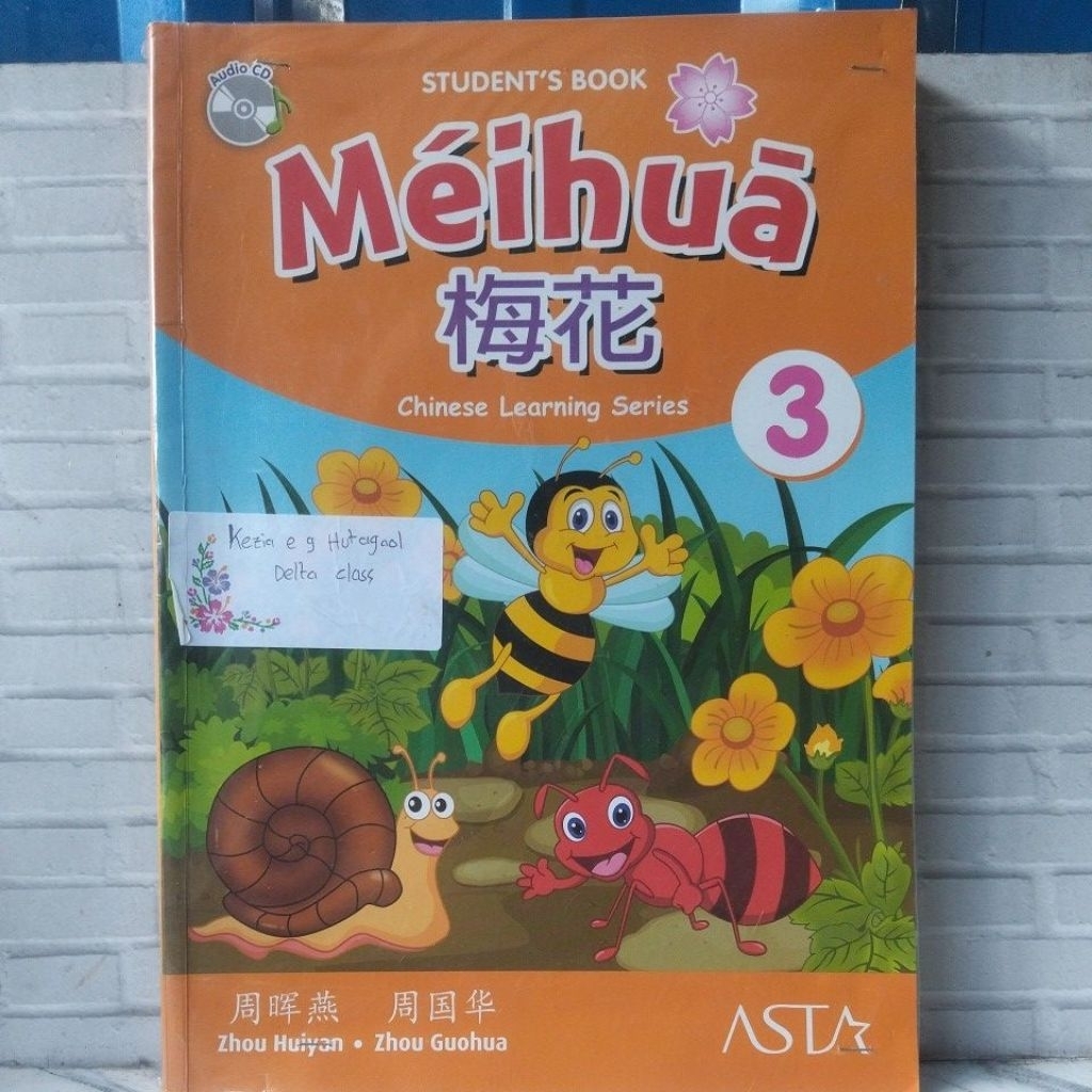 Meihua 3 Students book ( English )