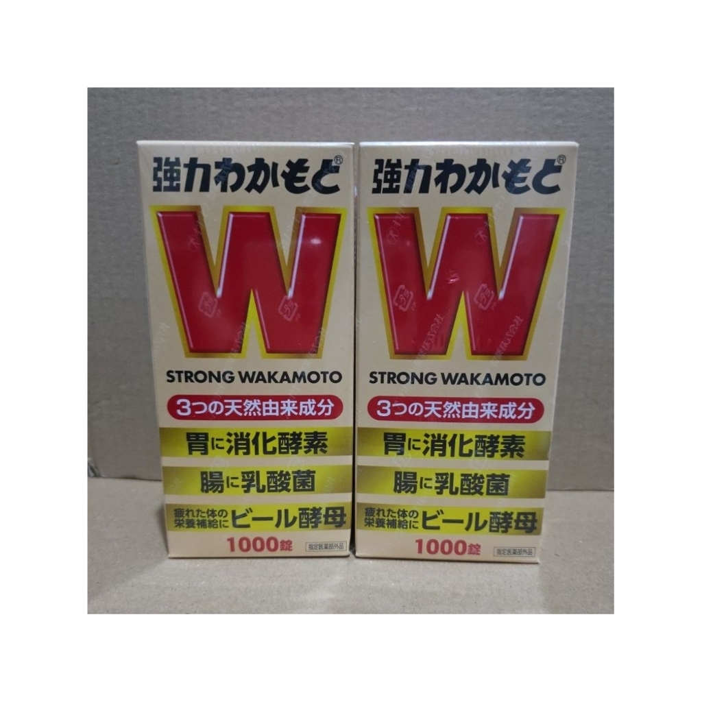 Obat Maag Strong Wakamoto 1.000Tablet Original Japan