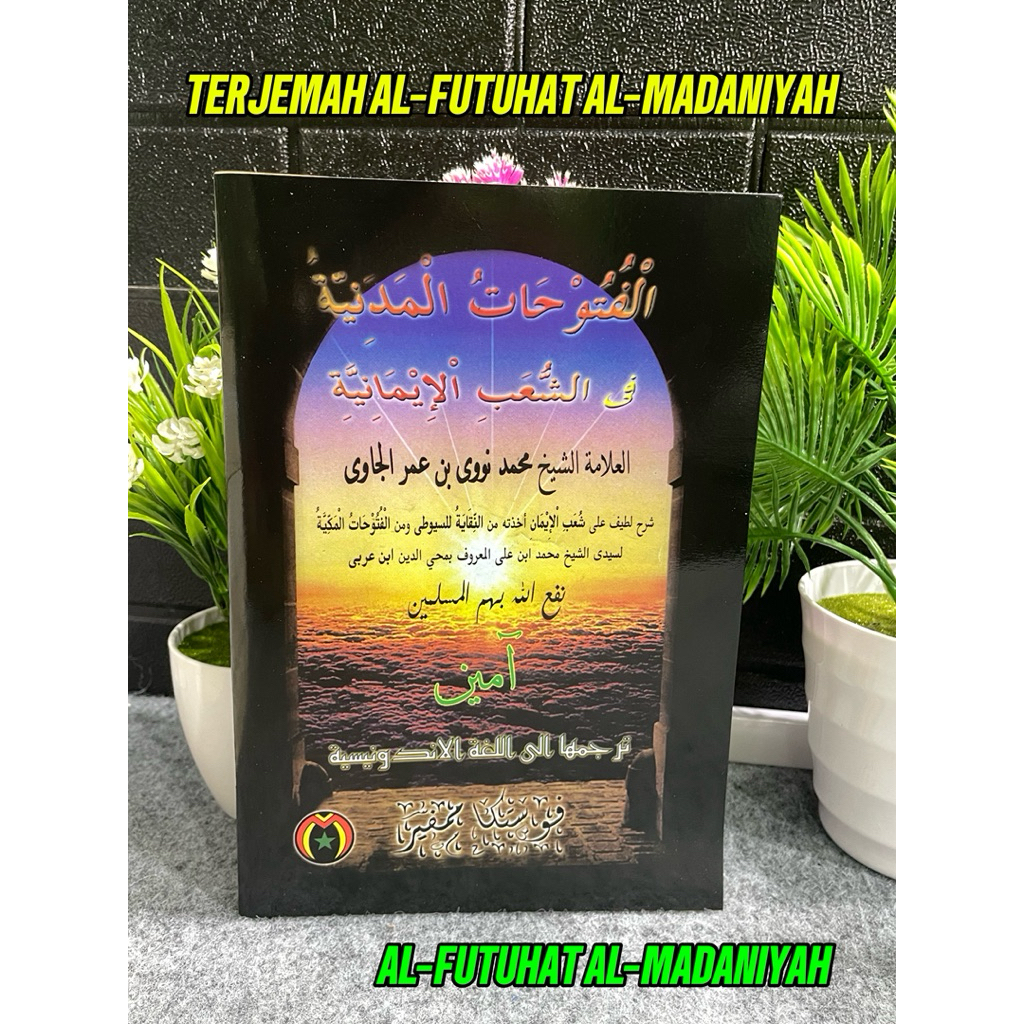TERJEMAH AL-FUTUHAT AL-MADANIYAH