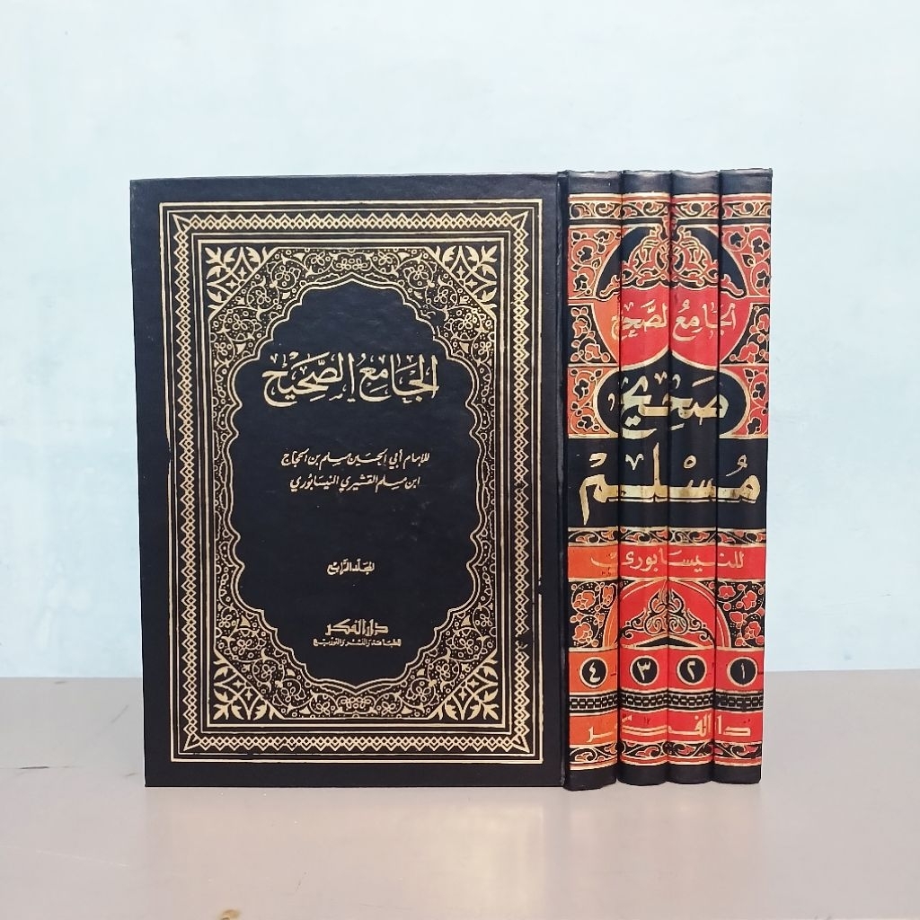 Kitab Jami' Shohih Shohih Muslim / Jami' Shohih / Shohih Muslim Muhaqqoq / 4 Jilid
