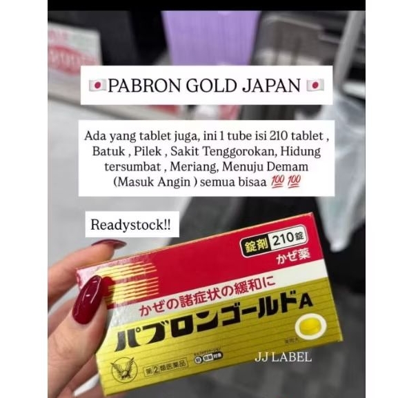 PABRON GOLD JAPAN