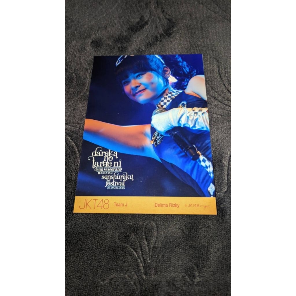 PHOTOPACK DELIMA DAREKA NO TAMENI