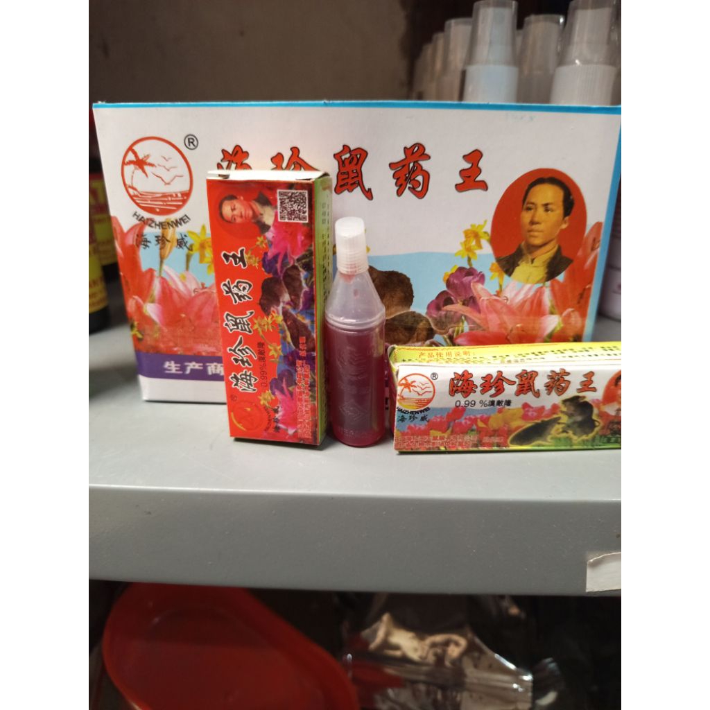 RACUN TIKUS CAIR ORIGINAL IMPORT