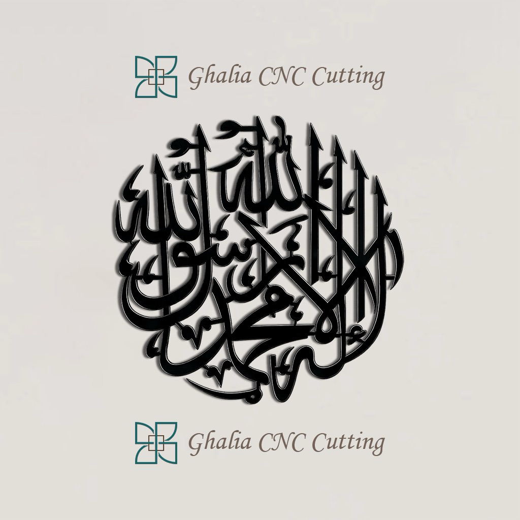 Kaligrafi bahan tebal ACP/Akrilik tersedia berbagai ukuran