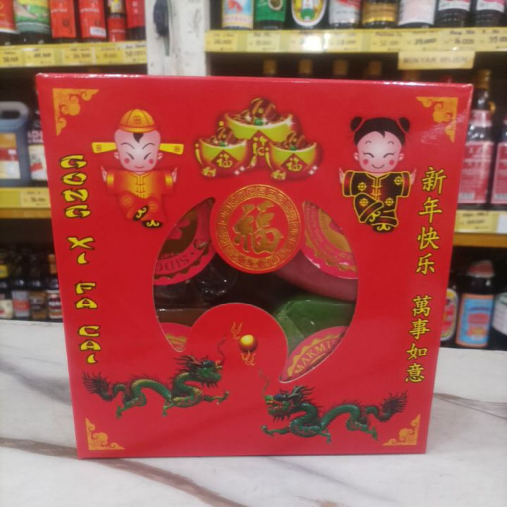 KUE KRANJANG / KUE KERANJANG DUS ISI 4