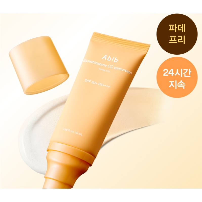 Abib Glutathiosome CC Sunscreen 50 ml