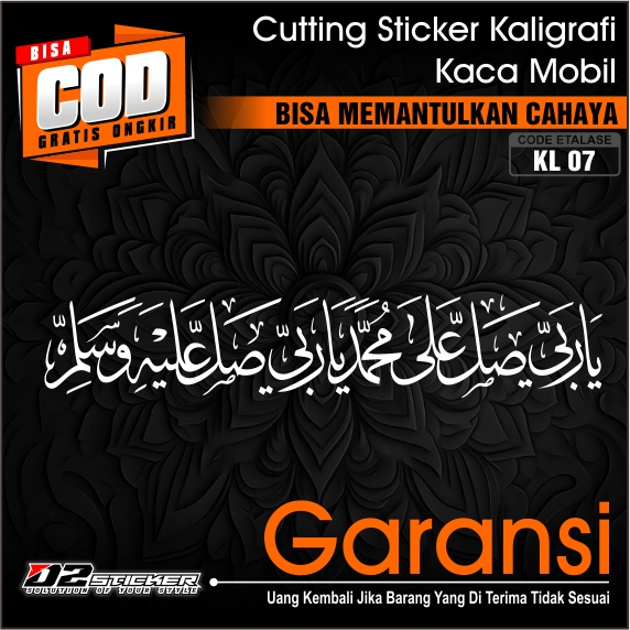 Stiker Sholawat | Stiker Mobil Tulisan Kaligrafi KL07 | Sticker Arab Kaca Mobil