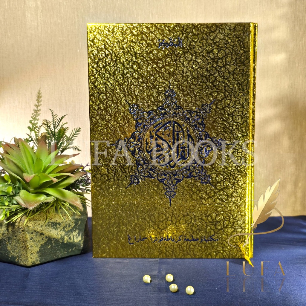 Al Quran Al Muqoddimu Emas | Ukuran A4 | Toha Putra | AlQuran Cover Emas Premium