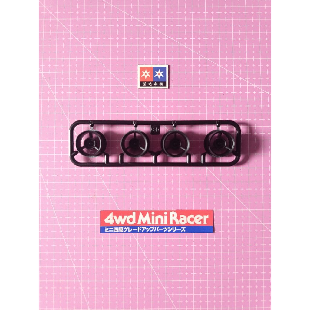 Velg Tamiya NEO TRIDAGGER ZMC CARBON Ukuran SMALL Part Copotan Kit DAXING