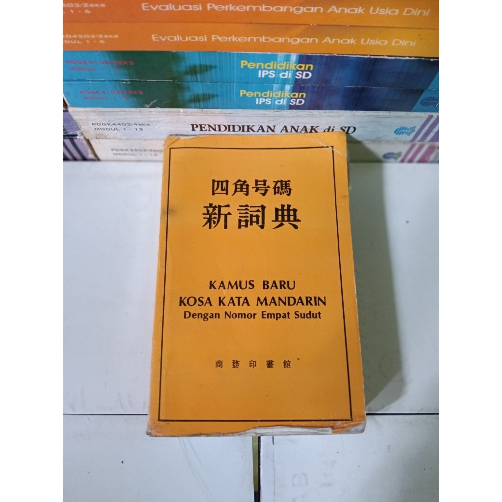 KAMUS BESAR KOSAKATA MANDARIN