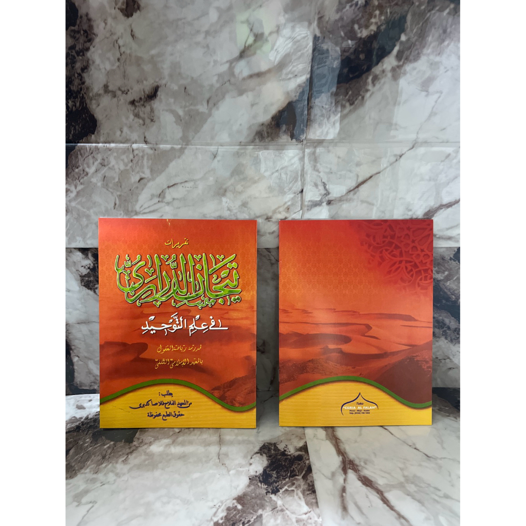 Kitab Tijan Durori fi ilmi tauhid al falah ploso